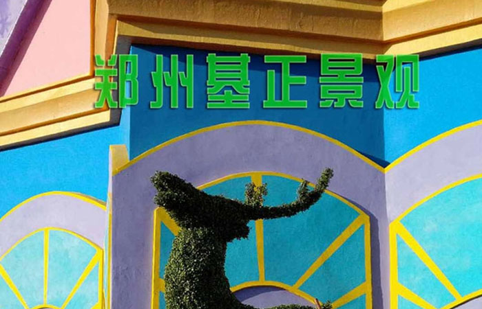 新密银基冰雪世界