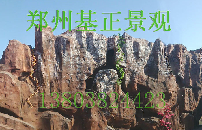 塑石假山价格
