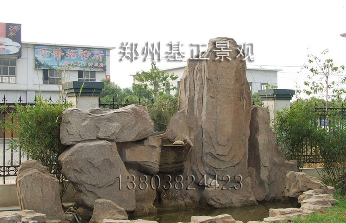 河南假山