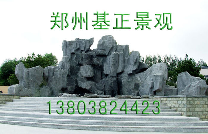 塑石假山