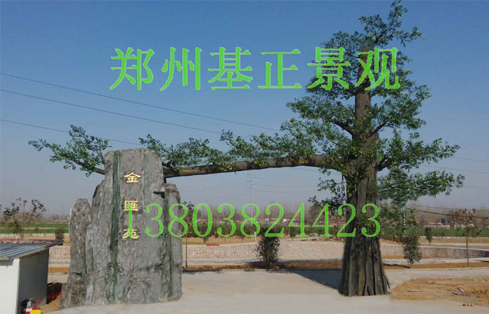 河南仿真树制作