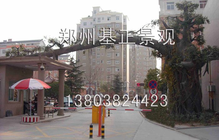 仿真树制作