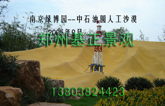河南生态园设计