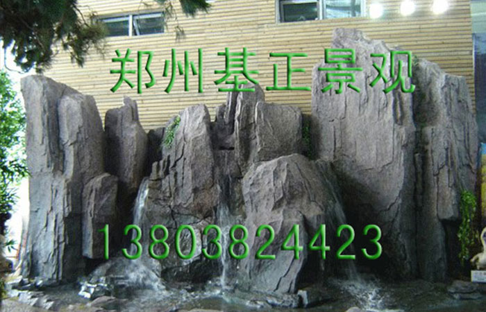 室内假山设计